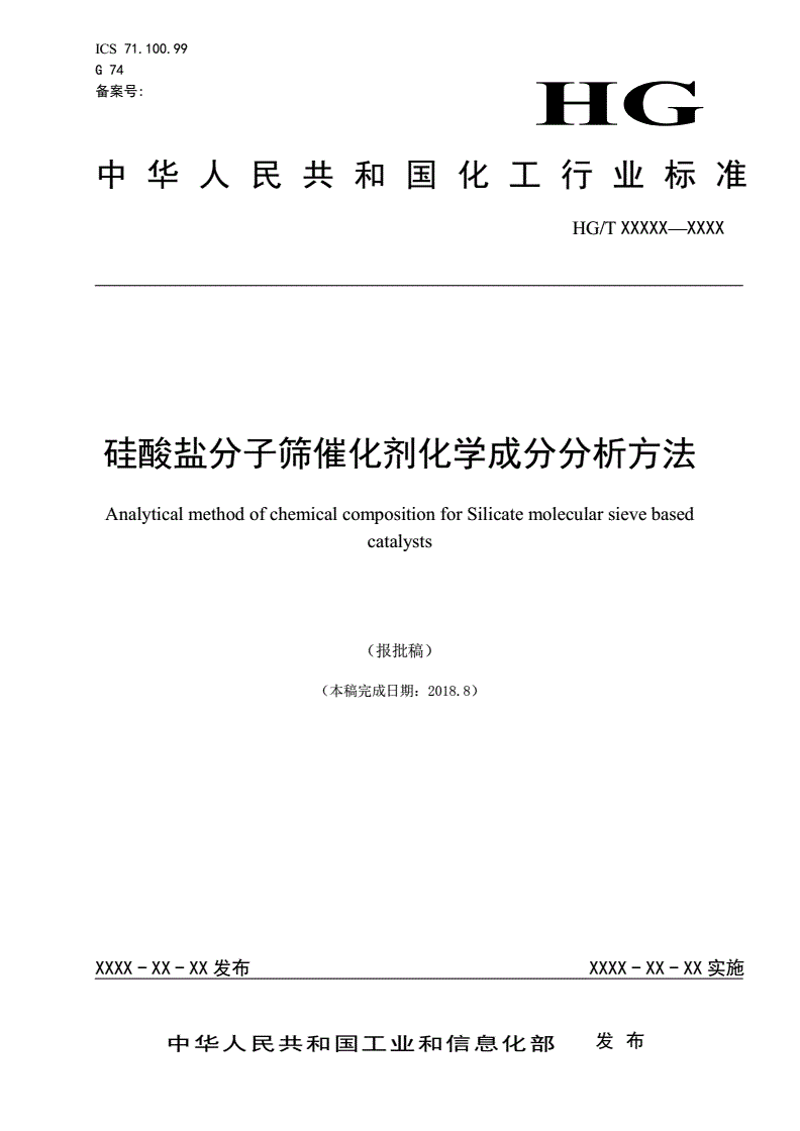 第三方检测在行业的规范作用
