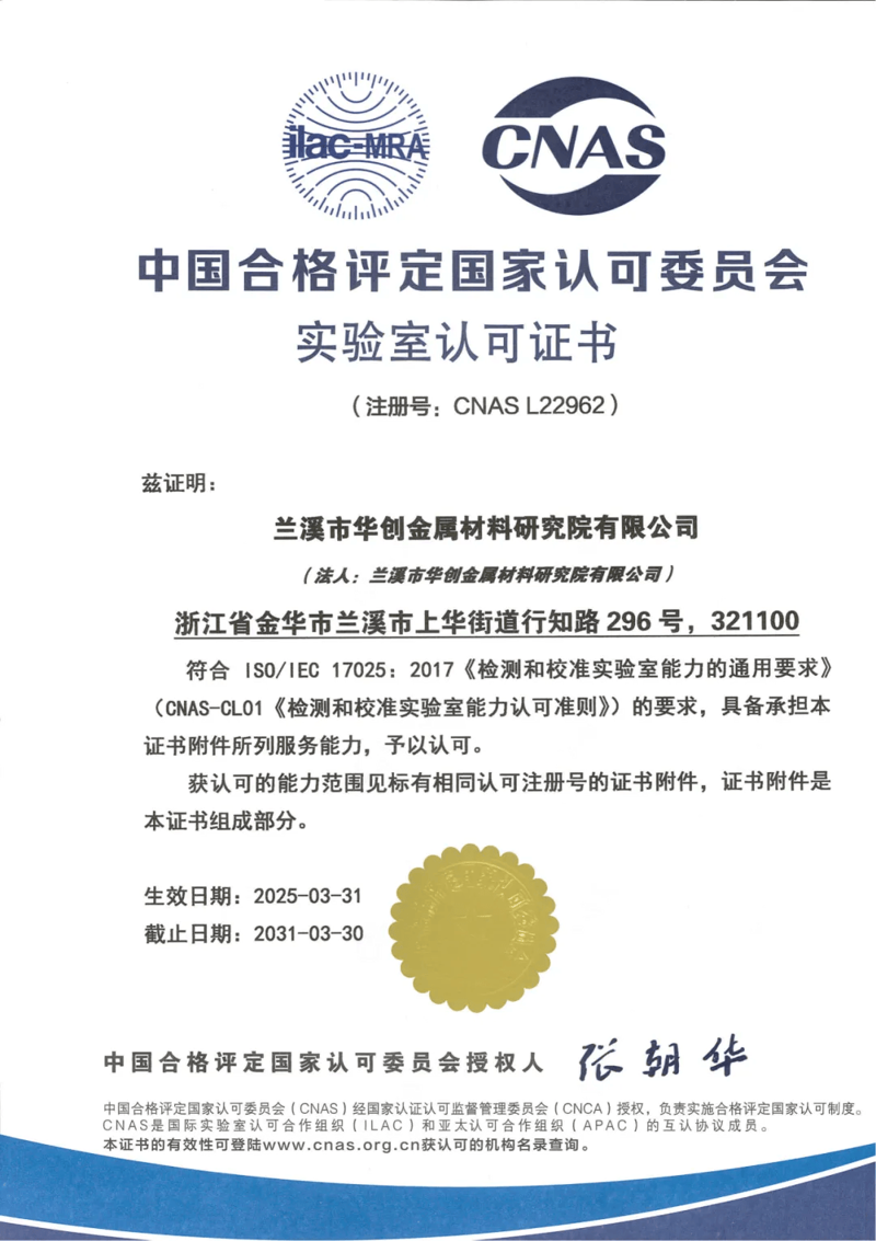 解读最新产品检测动态：科技让生活更安全