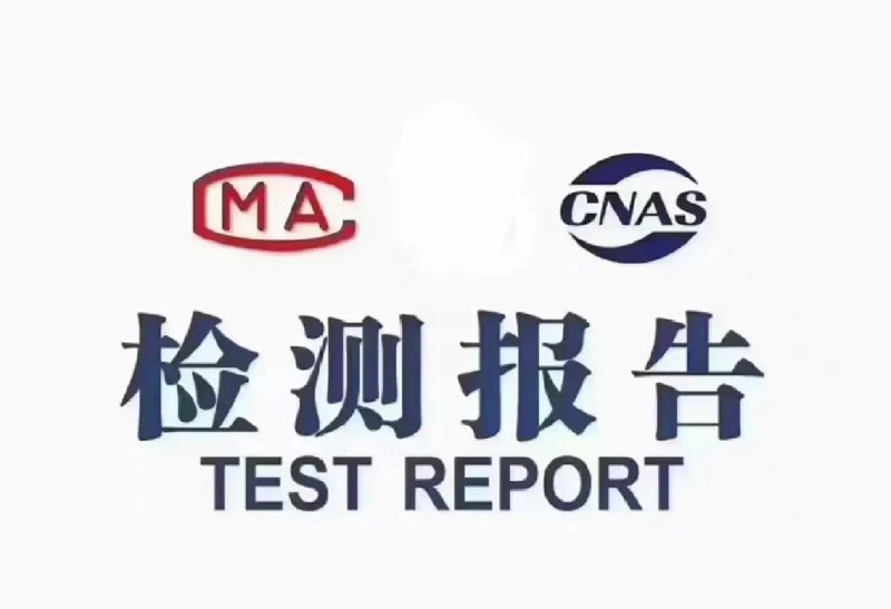 绿色脉搏：环境检测行业的最新动态解读